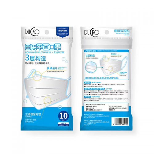 Personal Disposable Mask - 10PC Pack (PCA021)